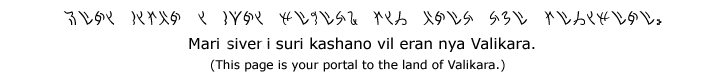Image in Valikara and English: This page serves as your portal to the land of Valikara.