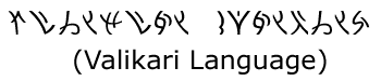 Image in Valikara and English: Valikari Language